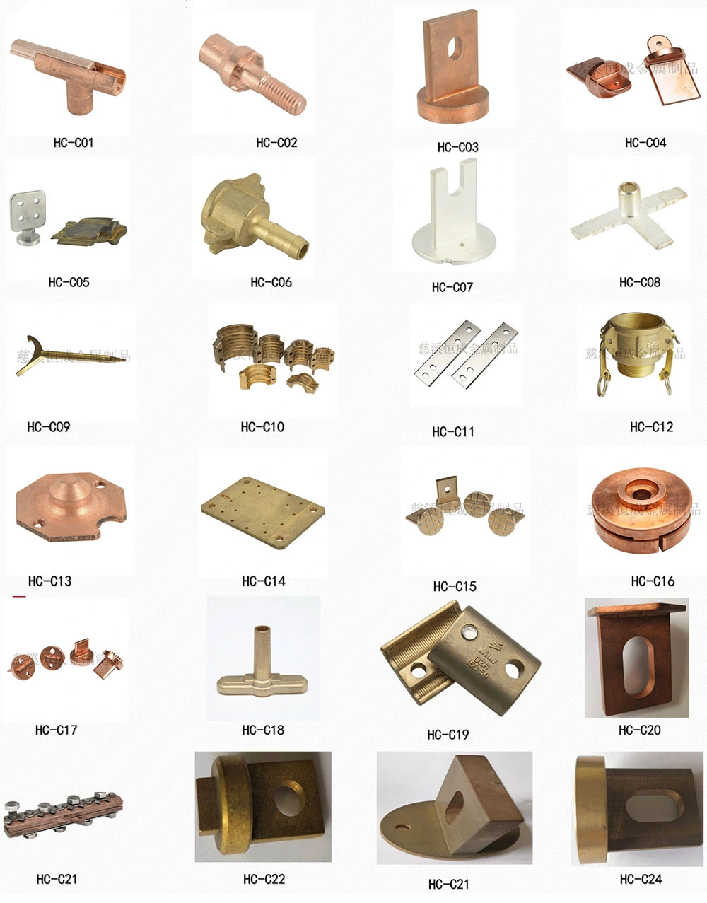 Customized Electric Power Fittings Copper Forgings